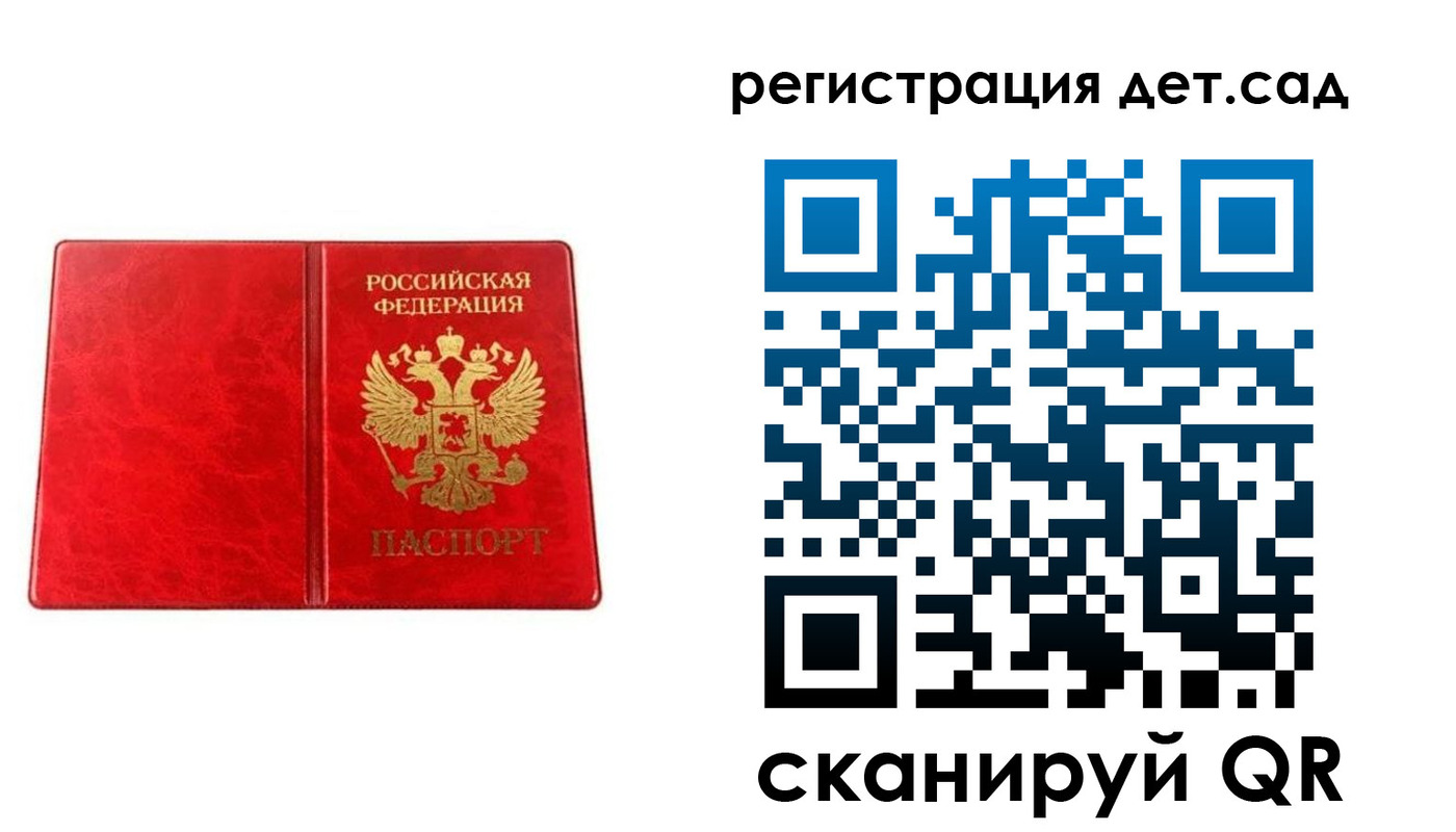 прописка иностранных граждан в Татарске